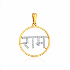Majestic Lord Ram Gold Pendant