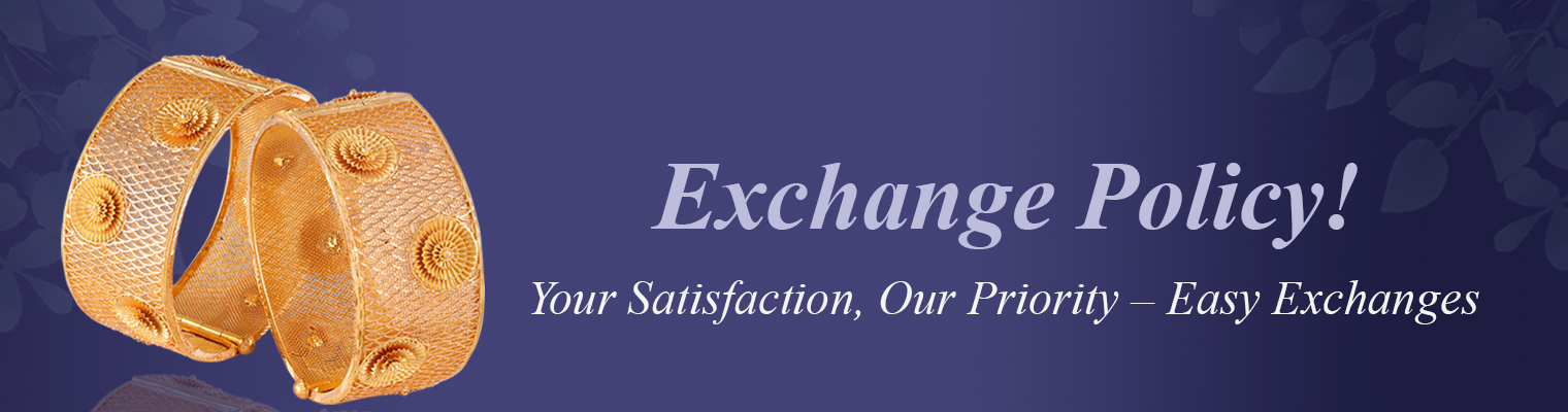 exchange_policy